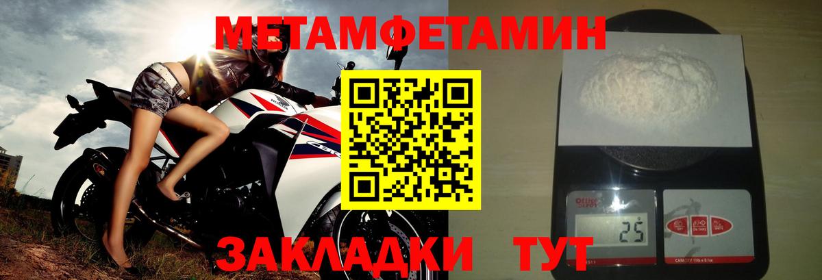 Амфетамин    вход  Вход с VPN  Ярославль  Амфетамин Розовый 