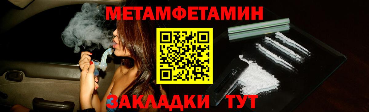 Амфетамин Розовый Ярославль