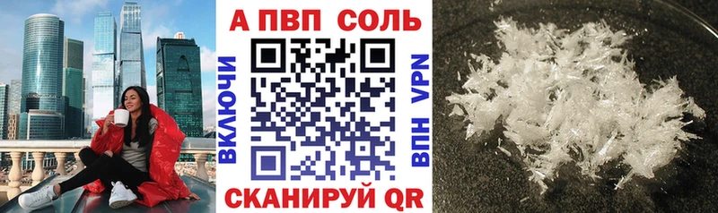 kraken   где купить наркотик  Ярославль  A PVP кристаллы 