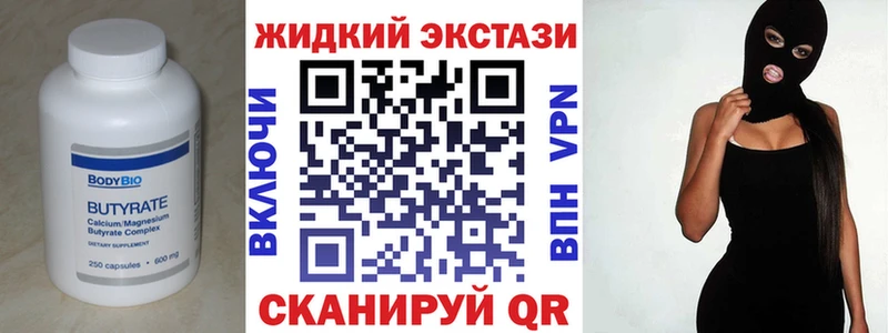 Бутират оксана  МЕГА маркетплейс  Ярославль 