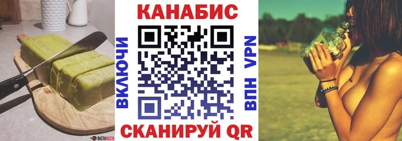 Cannafood марихуана  кракен   Ярославль 