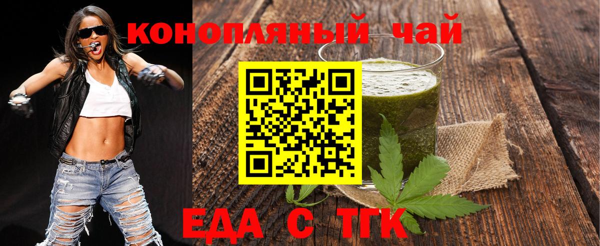 Ярославль  Canna-Cookies конопля  Вход с VPN 