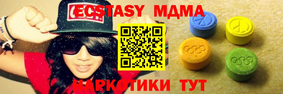 ЭКСТАЗИ Дубай Ярославль