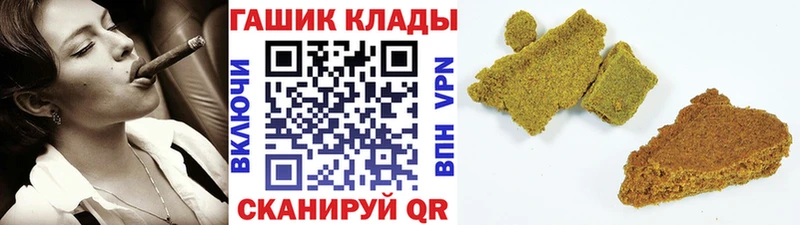 ГАШИШ убойный  где можно купить   Ярославль 