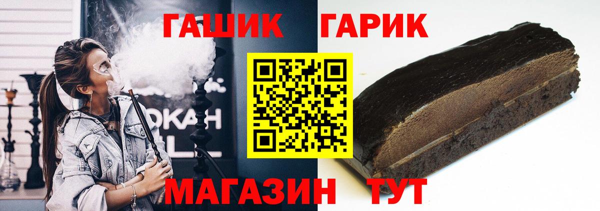 Гашиш Ice-O-Lator Ярославль