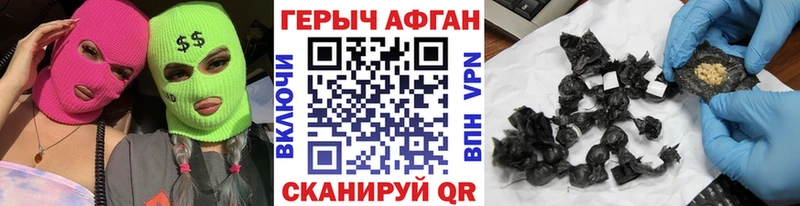 ГЕРОИН белый  ссылка на мегу вход  Ярославль 