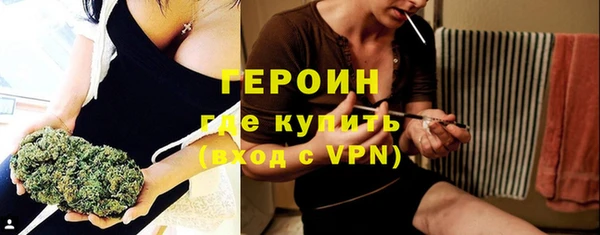 кристаллы Абаза