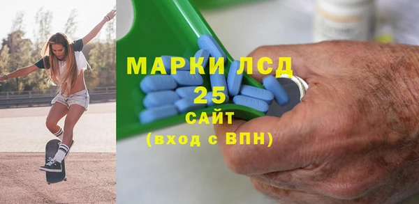 кристаллы Абаза