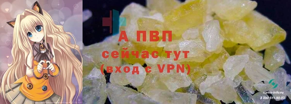 кристаллы Абаза