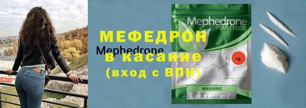 кристаллы Абаза