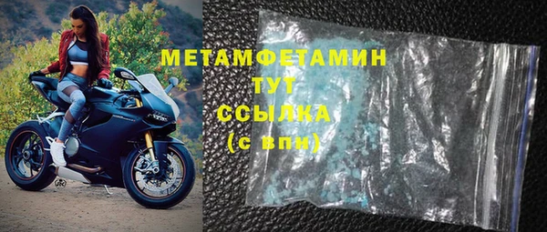 кристаллы Абаза