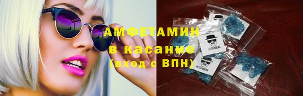 кристаллы Абаза