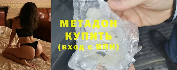 ГАЛЛЮЦИНОГЕННЫЕ ГРИБЫ Абинск