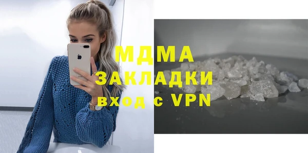 кристаллы Абаза