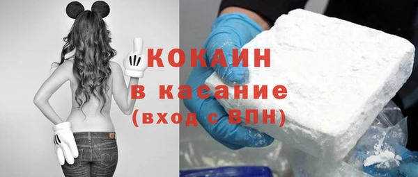 кристаллы Абаза