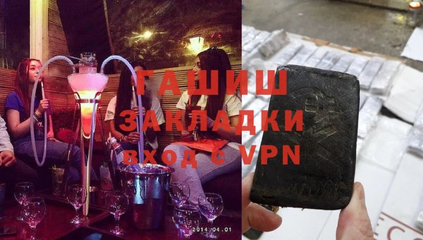 ГАЛЛЮЦИНОГЕННЫЕ ГРИБЫ Абинск