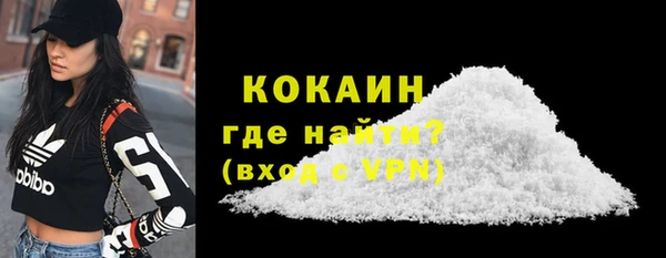 ГАЛЛЮЦИНОГЕННЫЕ ГРИБЫ Абинск