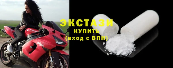 кристаллы Абаза