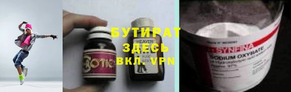 ГАЛЛЮЦИНОГЕННЫЕ ГРИБЫ Абинск