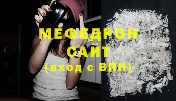 кристаллы Абаза