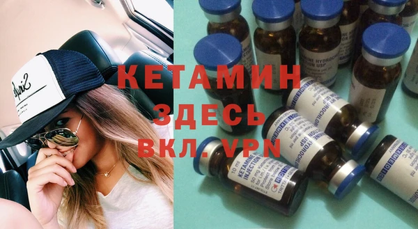 кристаллы Абаза