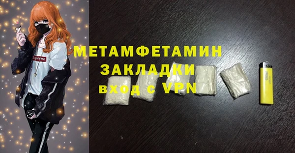 кристаллы Абаза