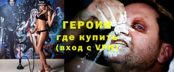кристаллы Абаза
