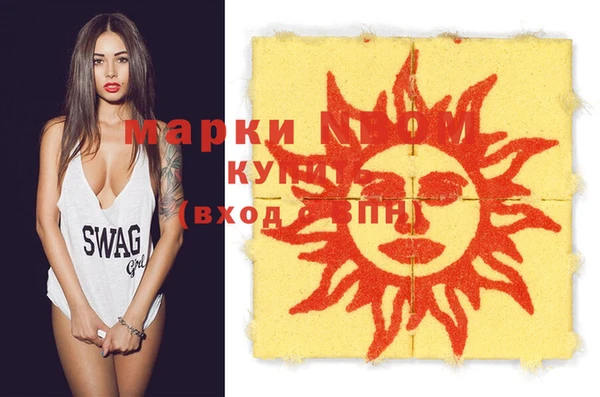 ГАЛЛЮЦИНОГЕННЫЕ ГРИБЫ Абинск