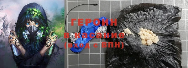 кристаллы Абаза