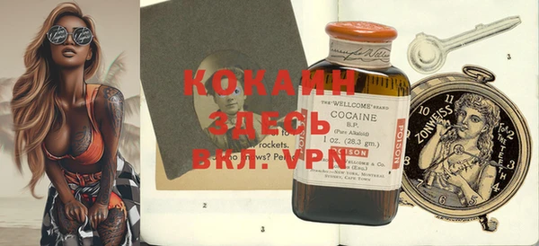 кристаллы Абаза