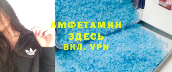 ГАЛЛЮЦИНОГЕННЫЕ ГРИБЫ Абинск