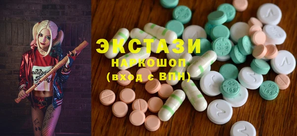 ешки Абдулино