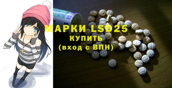 ГАЛЛЮЦИНОГЕННЫЕ ГРИБЫ Абинск