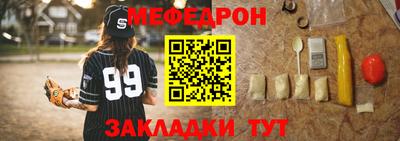 крисы Обнинск