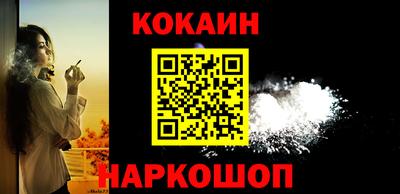 кокаин VHQ Нягань