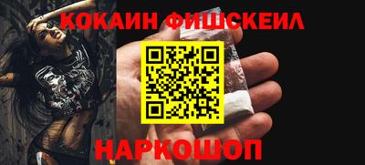 кокаин VHQ Нягань