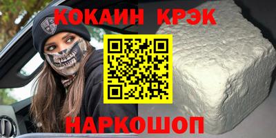 крисы Обнинск