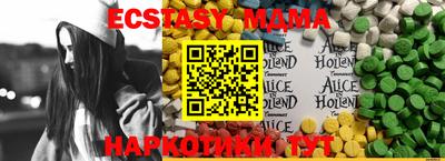 крисы Обнинск