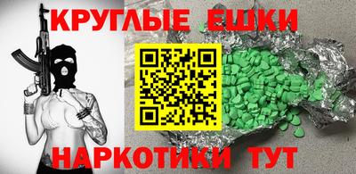крисы Обнинск