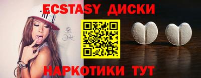 кокаин VHQ Нягань