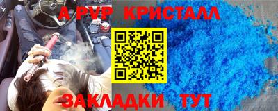 2c-b Обь