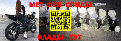 крисы Обнинск
