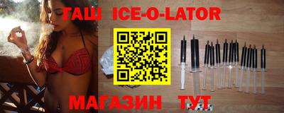 крисы Обнинск