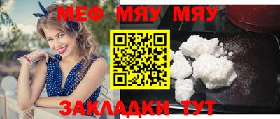 крисы Обнинск