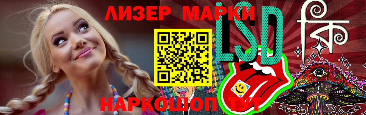 LSD-25 экстази ecstasy  Вход с VPN      Ярославль 
