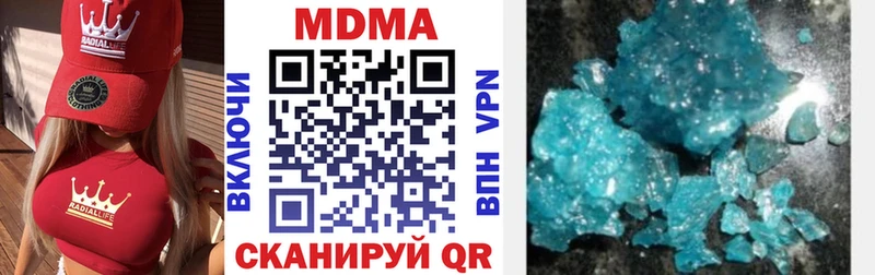 дарнет шоп  omg рабочий сайт  МДМА crystal  Ярославль 