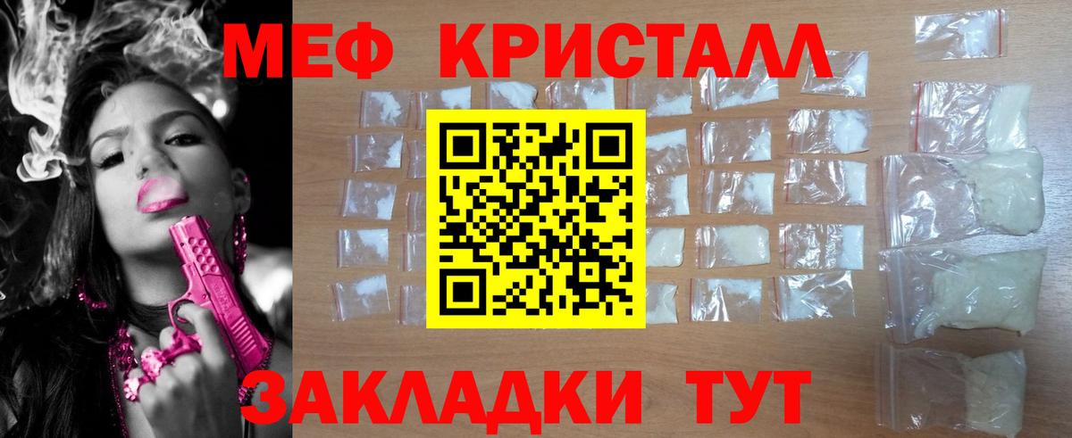 хочу   Мефедрон 4 MMC  МЕФ 4 MMC  Вход с VPN  Ярославль  МЕФ 