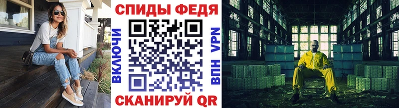 kraken ONION  Ярославль  МЕТАМФЕТАМИН Декстрометамфетамин 99.9% 