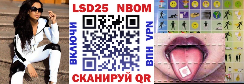 сколько стоит Ярославль Марки N-bome 1500мкг
