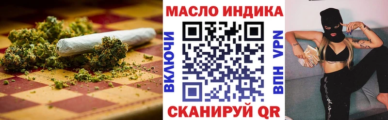 цены наркотик  кракен сайт  ТГК вейп с тгк  Ярославль 